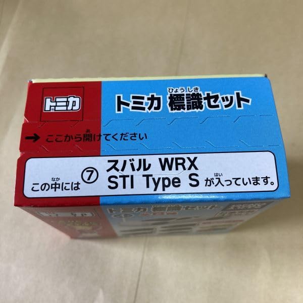 トミカ　確認用 トミカプレミアム ロックタイト・ゼクセル GT-R Racing